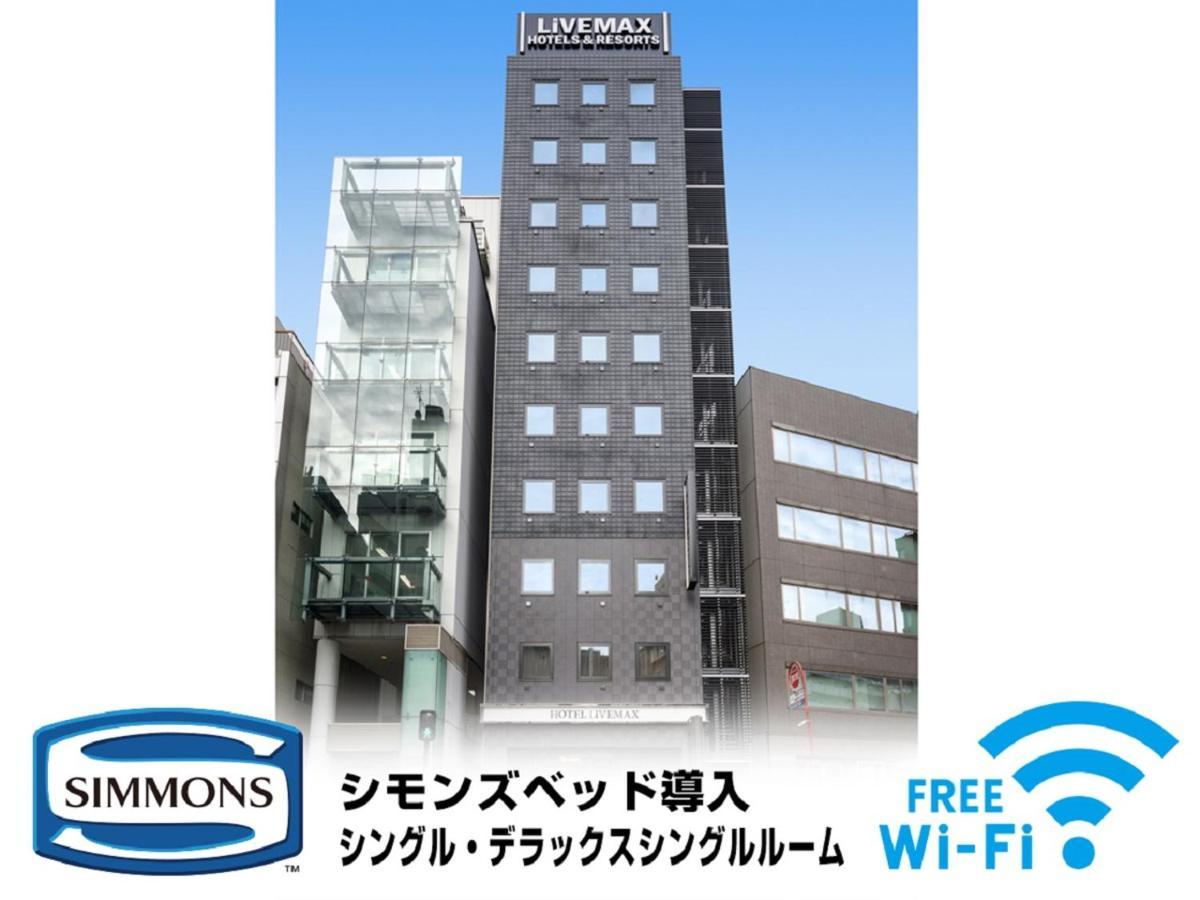 Hotel Livemax Akasaka Токіо Екстер'єр фото